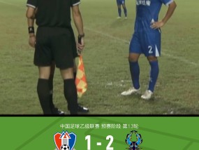 天博综合体育-2011-2012赛季西甲赛程全解析及冠军争夺趋势